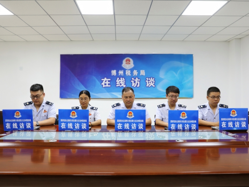 在线访谈0815.jpg