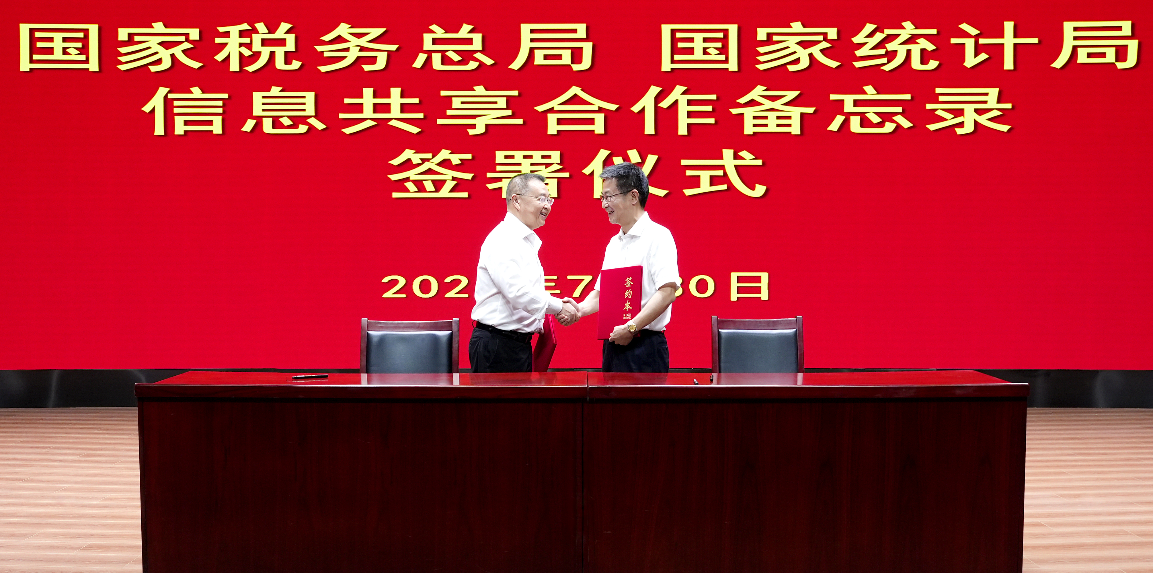 微信图片_20250801090806.jpg