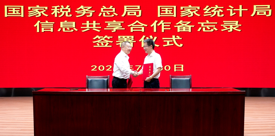 微信图片_20250801090806.jpg