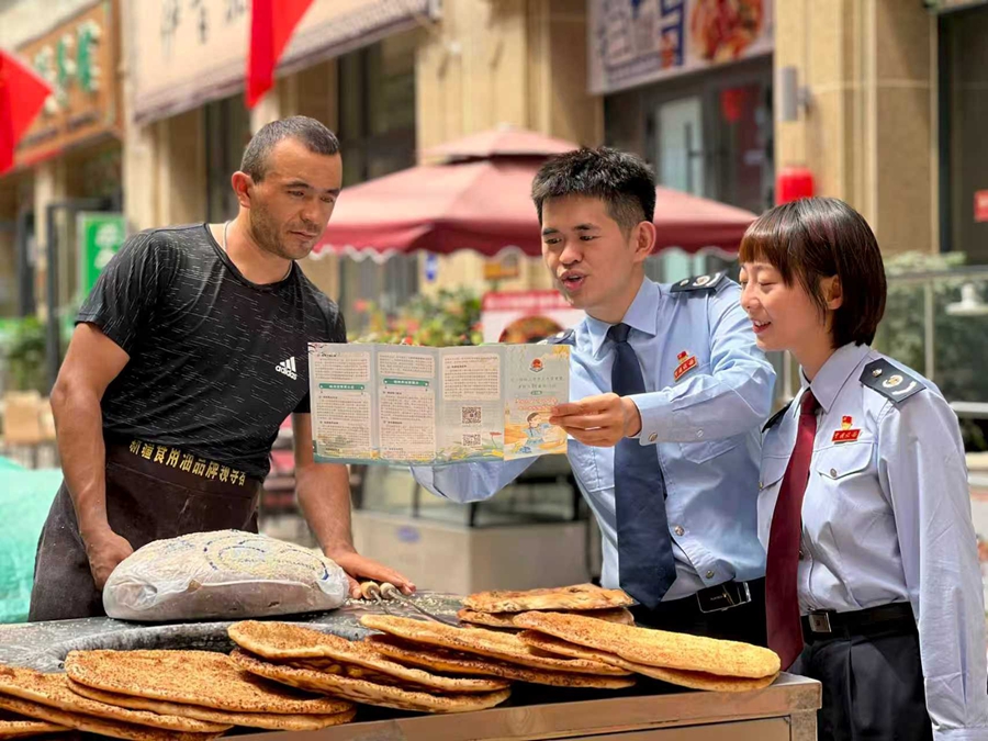 微信图片_20250930110615_493_9.jpg