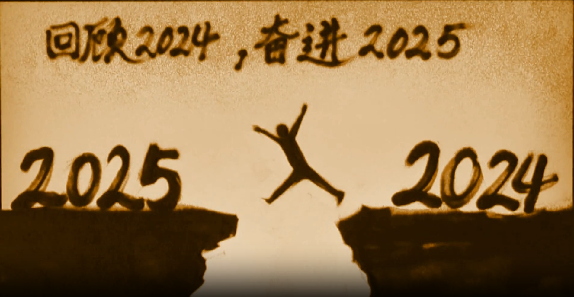 微信图片_20250102154431.png