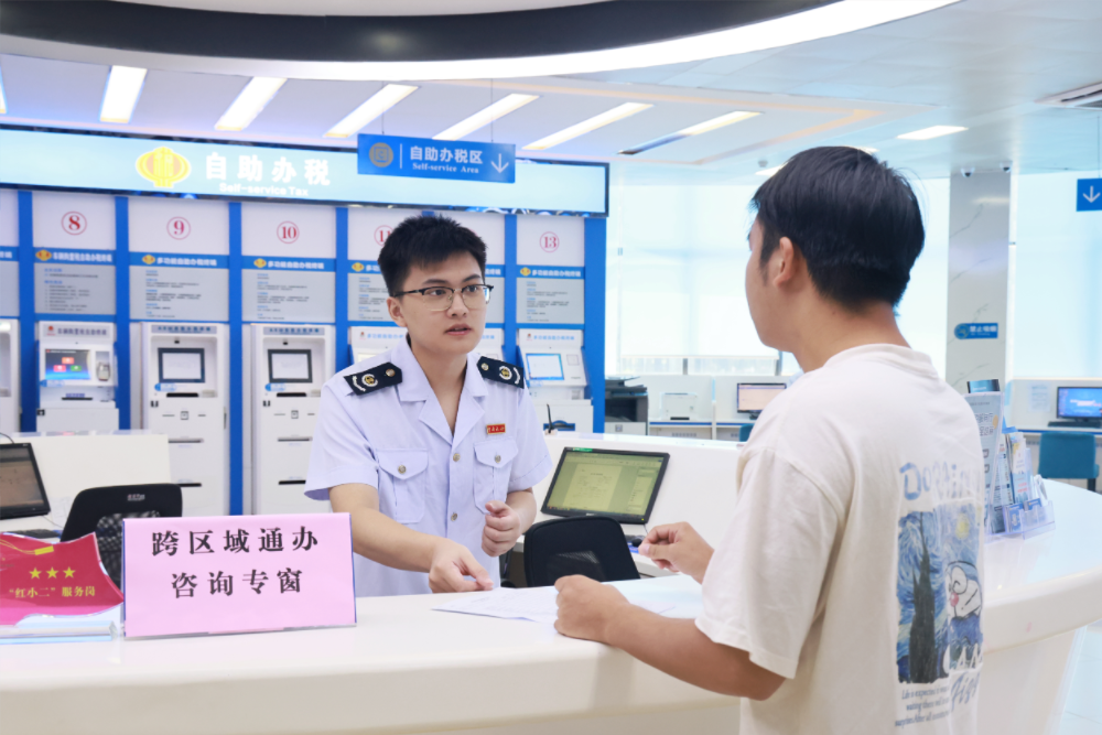 图片1-20250822202025787.png