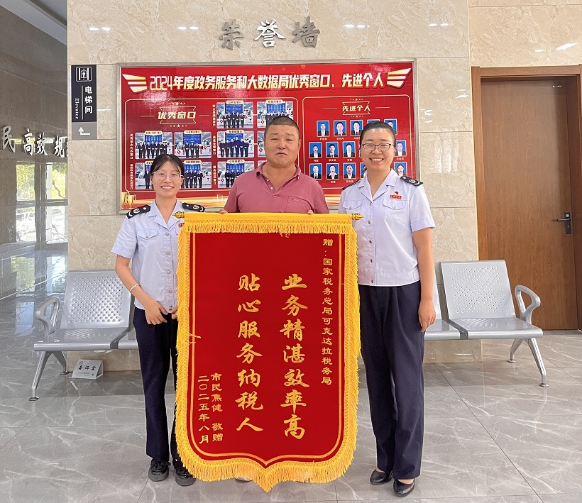 微信图片_20250815124044.jpg