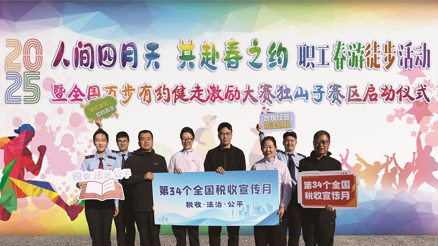 图为：税务干部在活动现场宣传税收政策.jpg