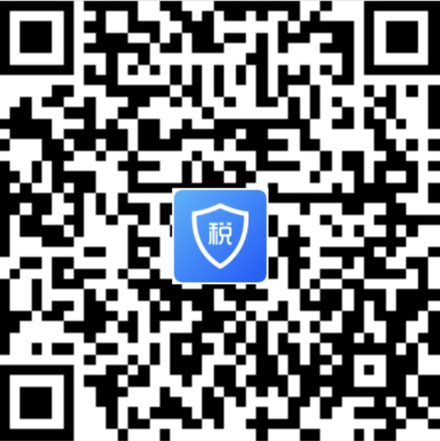 http://xinjiang.chinatax.gov.cn/sszc/zxwj/202003/W020200331398339965838.jpg