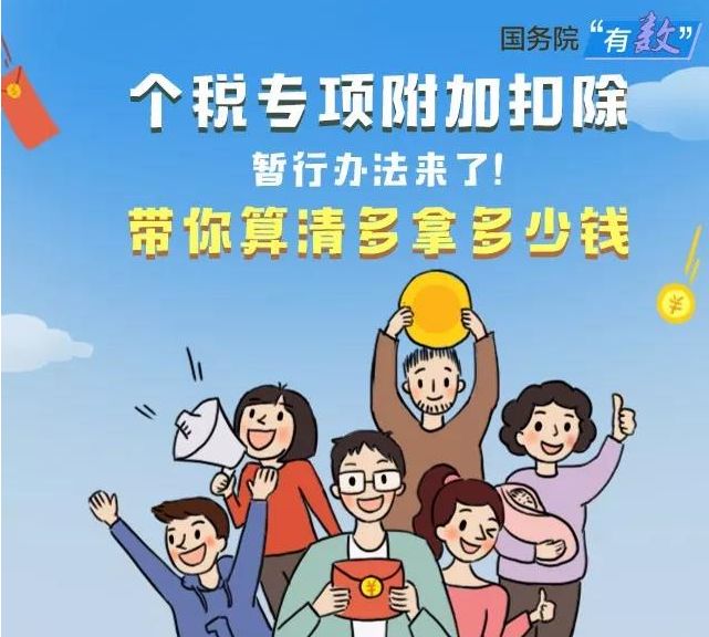 QQ拼音截图20190826095912.png