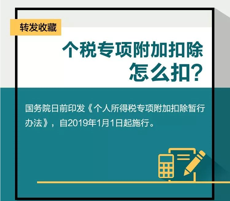 QQ拼音截图20190826095936.png