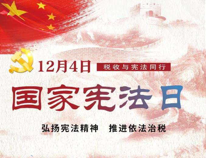 首图12.4.jpg