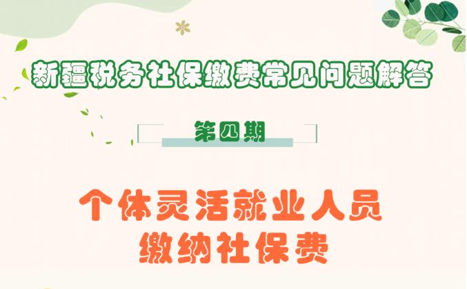 第四期首图.jpg