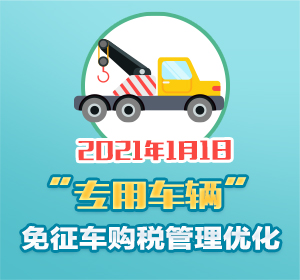 首图2020.12.29.jpg