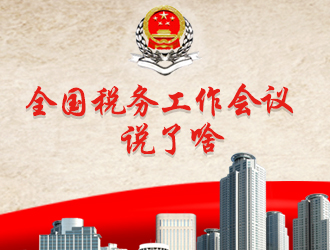 2021.1.11.首图.jpg