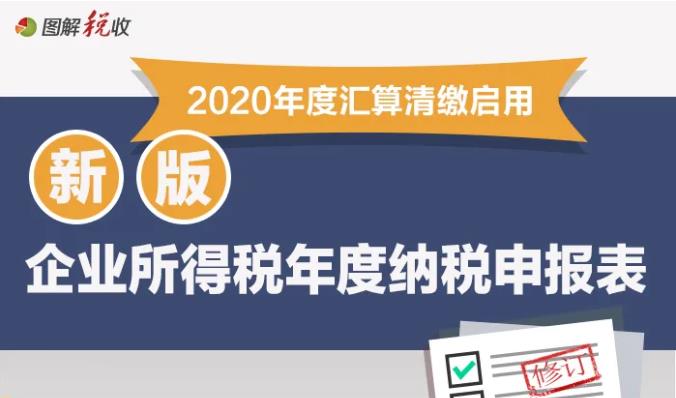 2021.1.13.首图.jpg