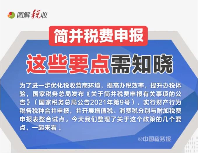 360截图20210510163341949.jpg