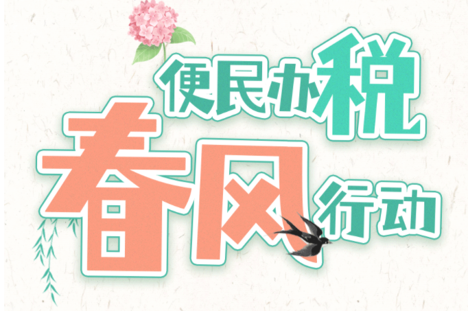 微信截图_20230228154422.png