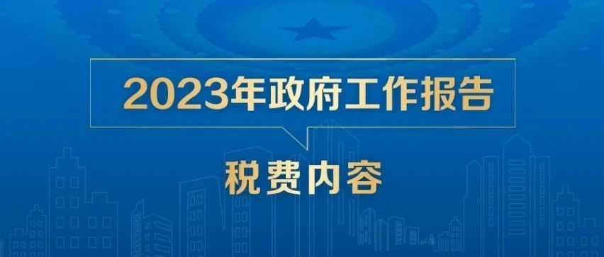微信图片_20230316101421.png