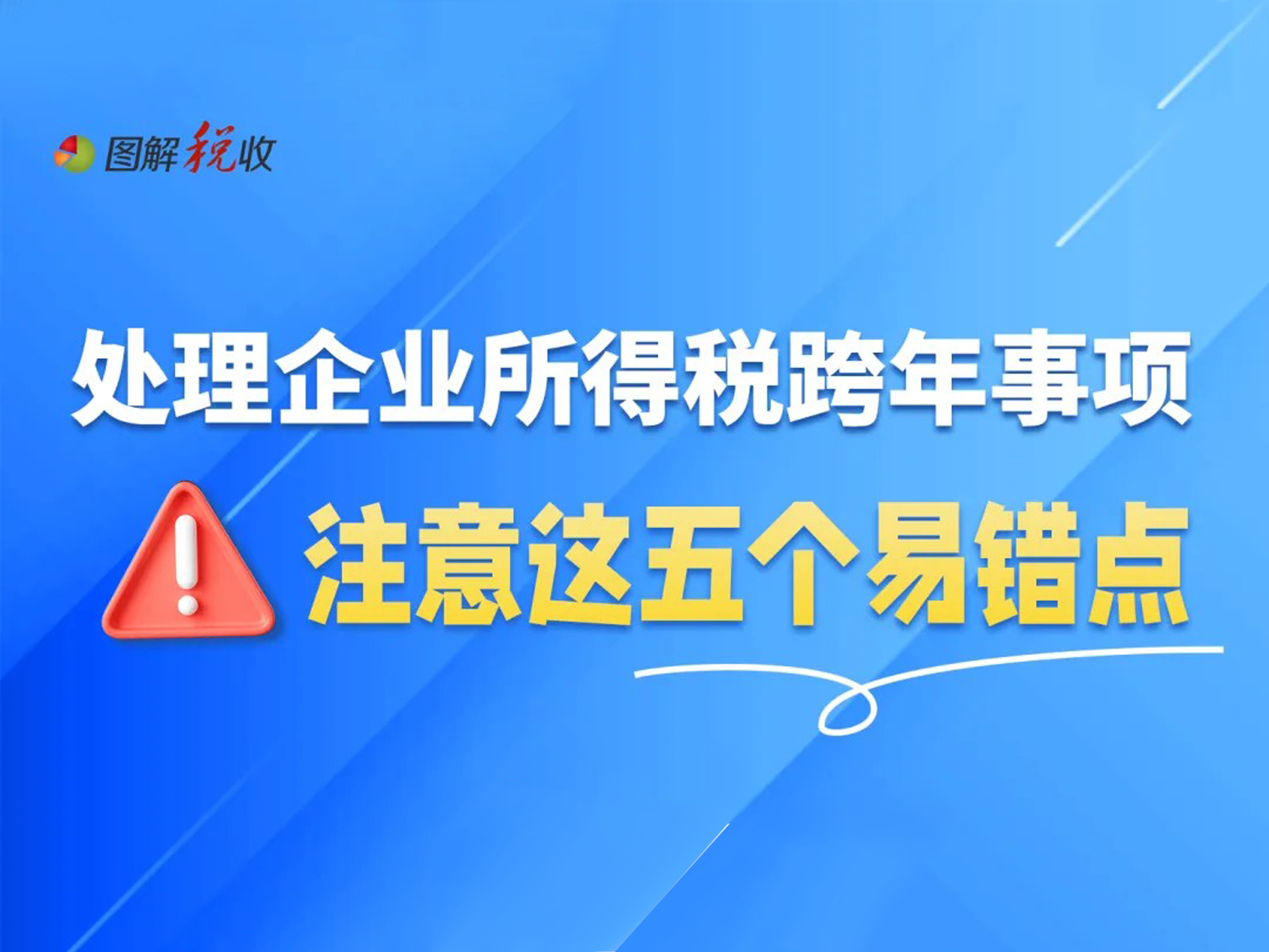 dcd52cb43d0e4a8eaeb71322c06a6833.jpg
