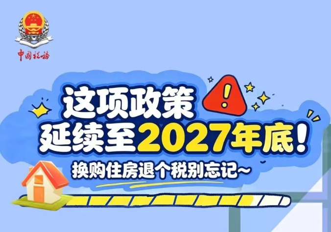 QQ拼音截图20260901121334.png