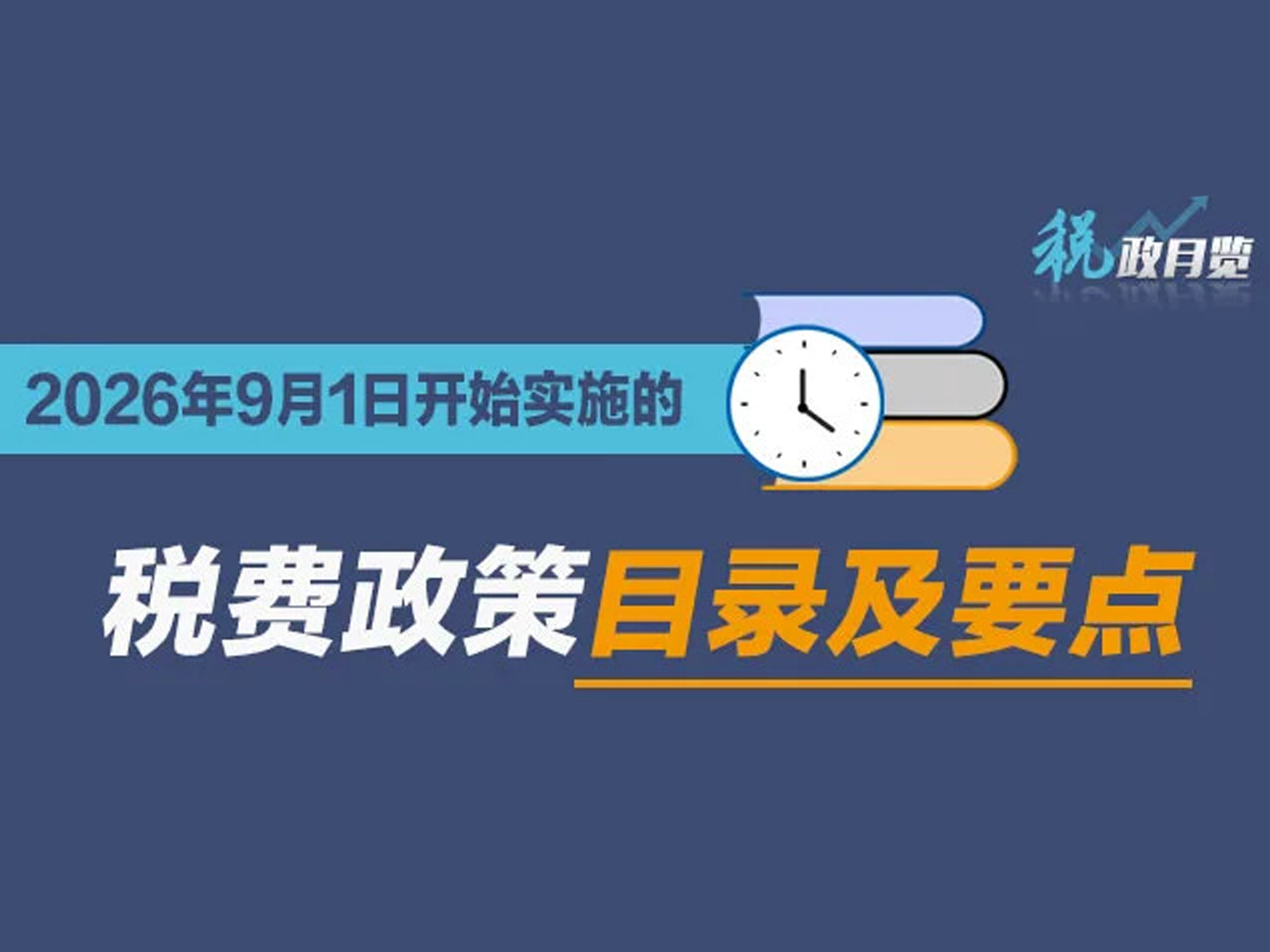 1981dcc7d8634242b03790c831b285e8.jpg