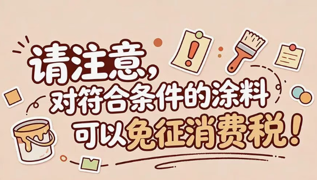 QQ拼音截图20260918155732.png