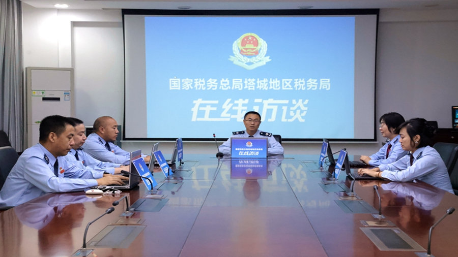 在线访谈网页照片封面.jpg