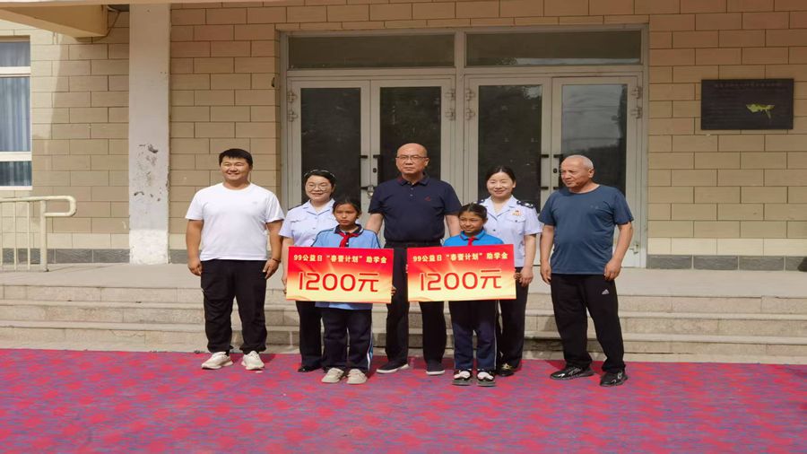 图为  “春蕾计划”助学金发放仪式现场.jpg