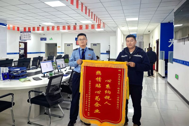 图为 大厅干部收到锦旗2_副本.jpg