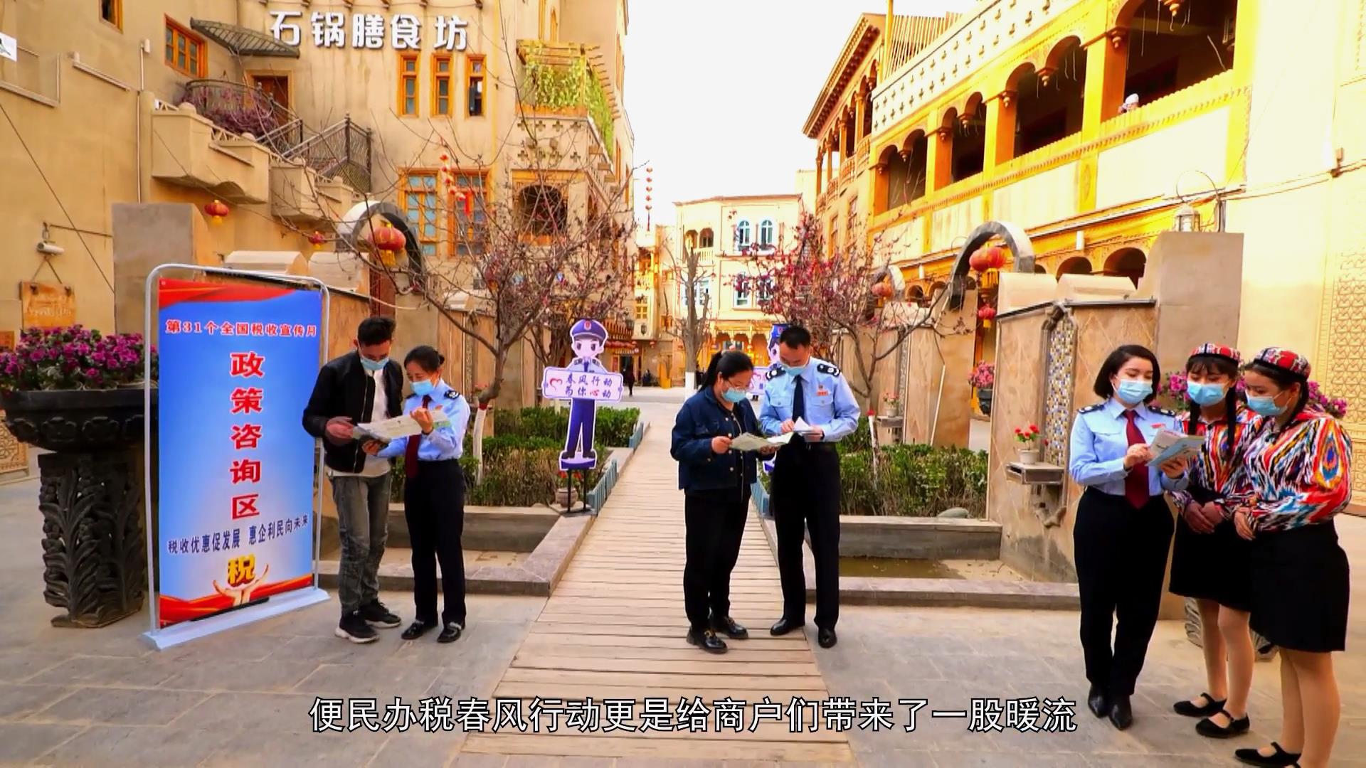 税悦润疆 舞动天山系列微视第八部《带你游[00_02_14][20220511-113015].jpg