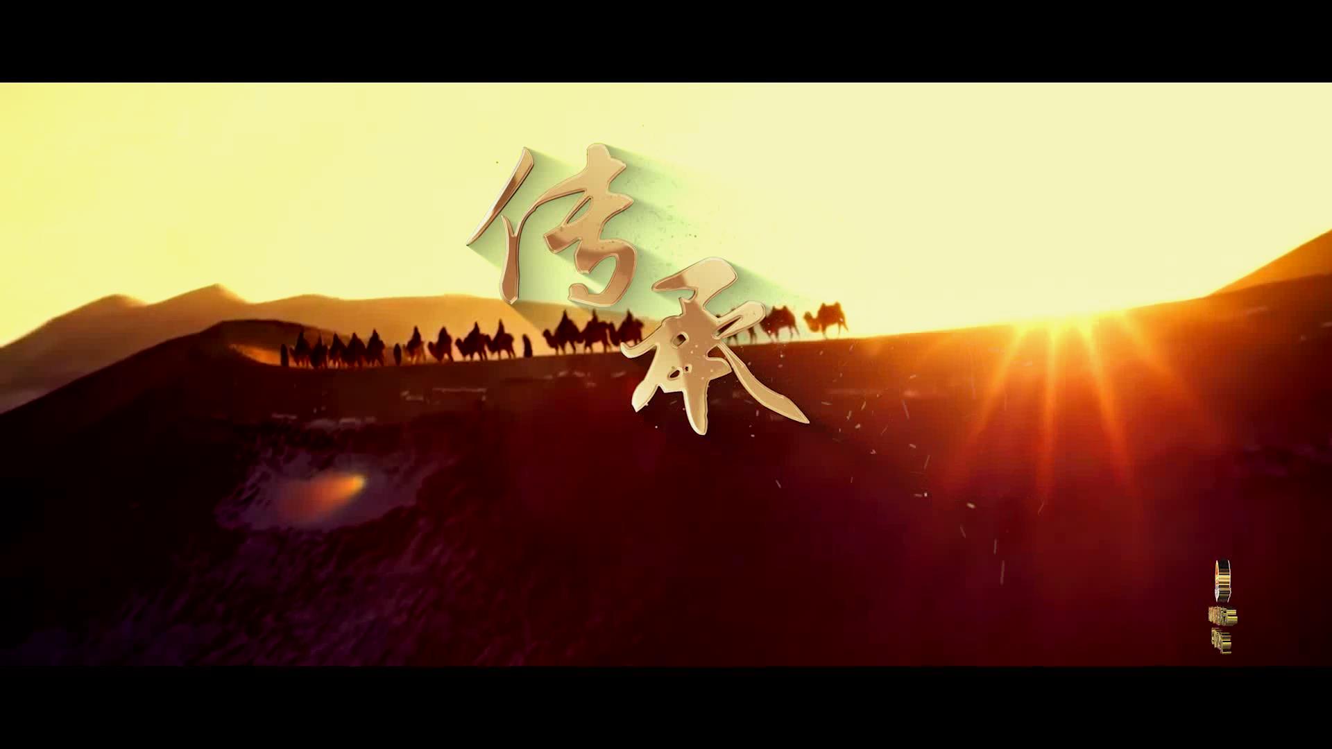 税悦润疆 舞动天山系列微视第十三部《传承[00_00_05][20220518-172605].jpg