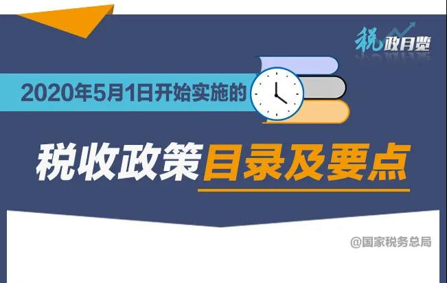 微信图片_20200507101951_副本.jpg