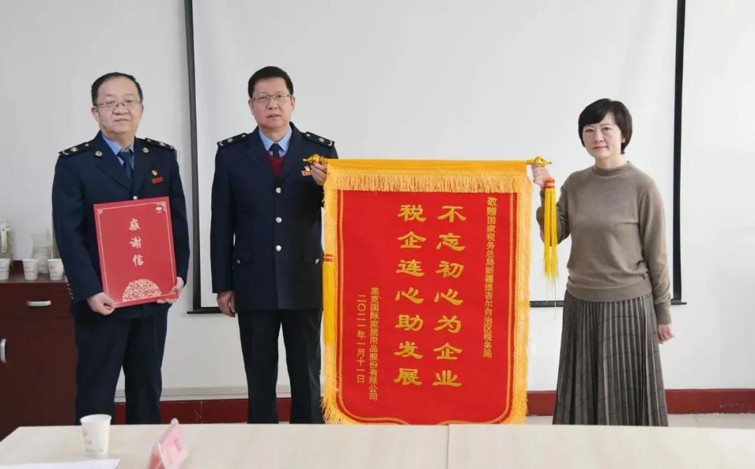 微信图片_20210125183756.jpg