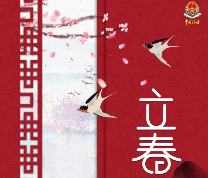 税暖花开，识你 识海 更识春1.jpg