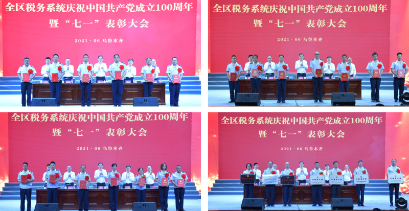 图为2 先进集体和个人代表接受表彰.jpg