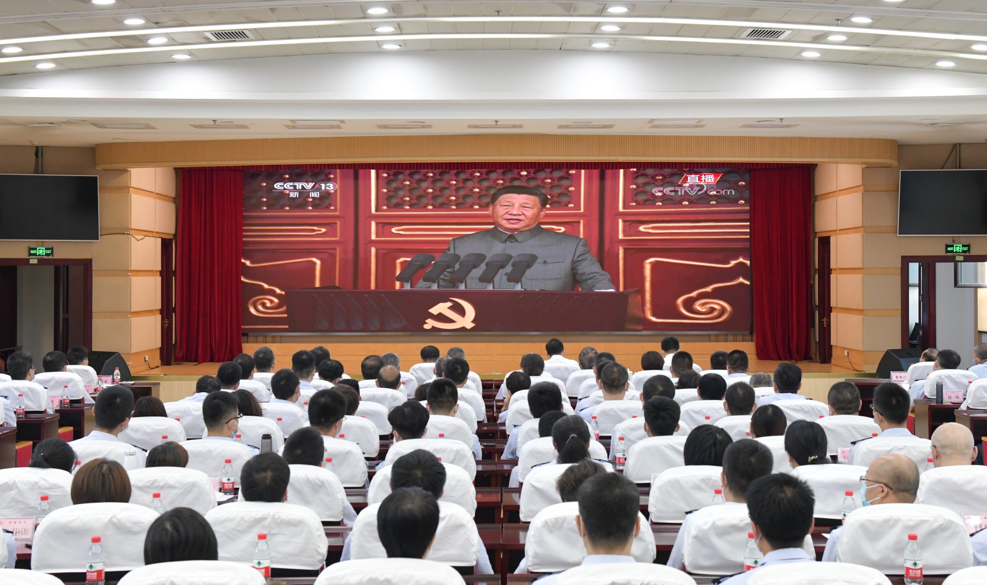 新疆税务局机关全体党员干部收看庆祝中国共产党成立100周年大会直播_副本.jpg