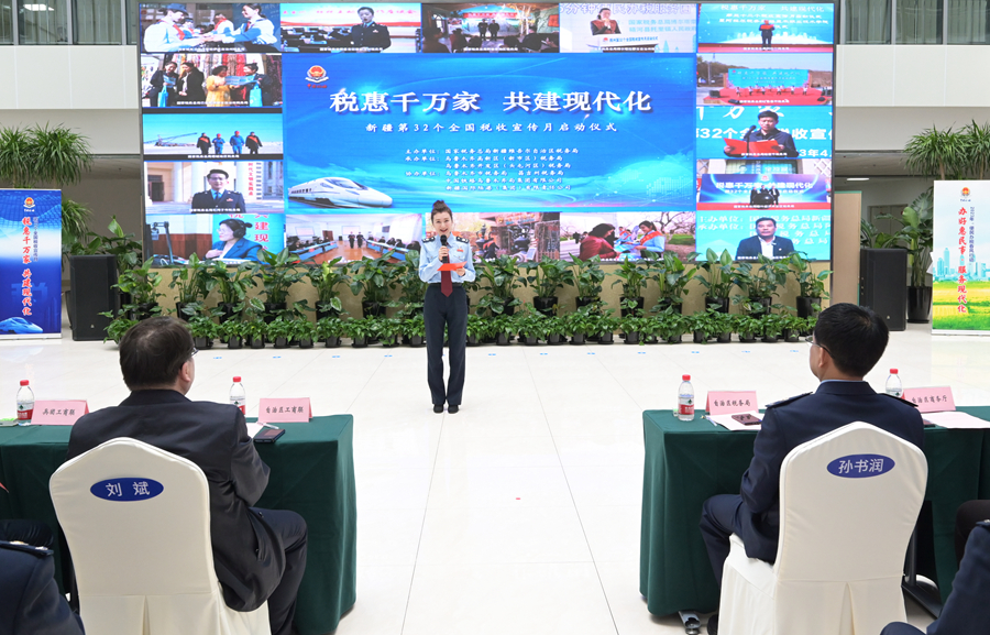 3月31日上午，新疆第32个全国税收宣传月启动仪式在乌鲁木齐国际陆港区举行。图为：全疆各地围绕税收宣传月主题同步举行形式多样的启动仪式。_副本.jpg