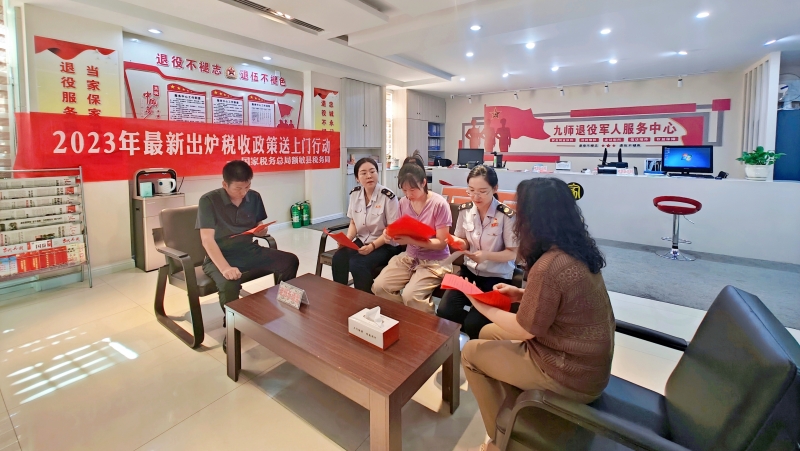 图为：国家税务总局额敏县税务局前往兵团退役军人事务管理局开展“优惠政策送上门 助力军人稳就业”专项行动，为退役军人创业就业送上秋天的第一份“温暖”_副本.jpg