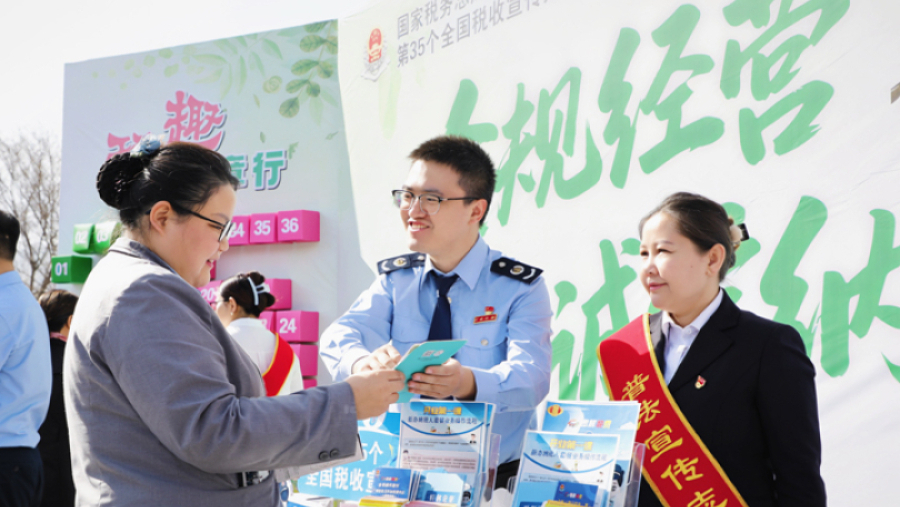 4.图为 温泉县税务局联合司法局举行税收宣传月启动仪式暨“税趣集章行”普法宣传活动.jpg